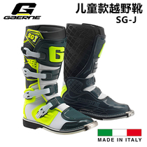 Italian GAERNE large G children cross-country motorcycle SG-J riding boots anti-fall equipped locomotive shoes