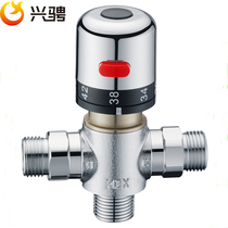 Xingcheng full copper 4 minutes 6 minutes 1 inch thermostatic valve thermostatic mixing valve open solar temperature control valve SMA memory alloy