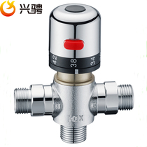 Xingcheng copper 4 points 6 points 1 inch thermostatic valve thermostatic mixing valve Surface mounted solar temperature control valve SMA memory alloy