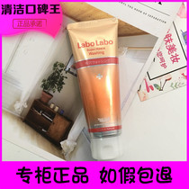 Facial Cleanser Japan city doctor LaboLabo pore countermeasure 120g Deep Clean foam facial cleanser