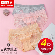 Antarctic Peoples Underpants Womens Day Lace Sexy Mid-Waist Lady Triangle Pants Breathable Summer Thin girl TX