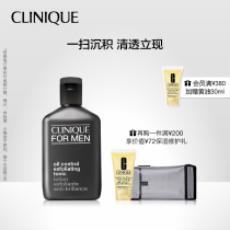 Clinique Toner Mens Oil Control Cleansing Moisturizing Deep Clean Oil Control Refreshing