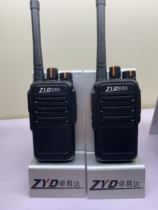 Zhuoyida A17 walkie-talkie ZYD walkie-talkie Zhuoyida business company hotel security project