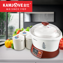 Golden stove KT-35A automatic water insulation stew cup electric stew pot white porcelain multi-function soup pot large capacity household