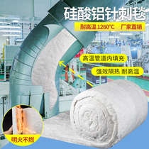 Non-asbestos aluminum silicate needle blanket insulation cotton High temperature fireproof cotton Ceramic fiberboard boiler insulation cotton material