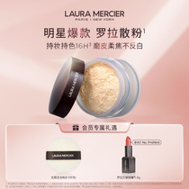 (Christmas Gift) Laura Mercier Lola Mahi Lola Loose Powder Makeup Honey Powder Control Oil