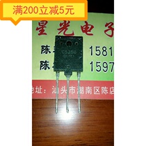 Electronic Components Imported Dismantling Machine C5250 2SC5250 TV Display Line Tube