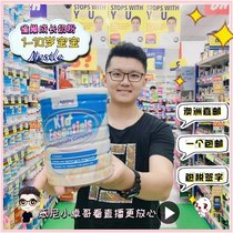 Australia Nestlé childrens growth milk powder 800g vanilla long picky food lean whole nutrition probiotics