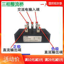 SQL100A1600V 80AMDS60A 40A 1200V three-phase rectifier Bridge SQL100-16 SQL16-10