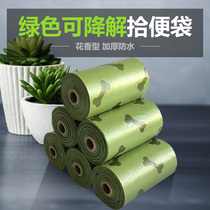 Pet dog dog ten poo bag Poo Bag Poo Poop Bag Walking Dog Out For Shovel Pick Up Shit God Big Environmental Protection Thicken