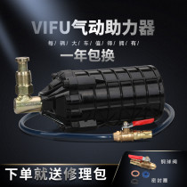 Industrial grade pneumatic jack booster booster pump hydraulic vertical modification shop aid tool 100t