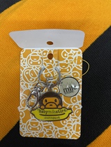 it Bape baby milo monkey keychain 04870667 Spot