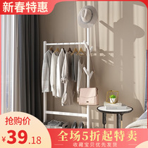 Dormitory coat rack bedroom clothes floor-standing clothes decoration door rack room bathroom Nordic suit