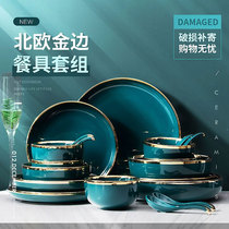 Nordic style dishes set creative personality home light luxury ceramic Emerald tableware Net red ins bowl chopsticks plate