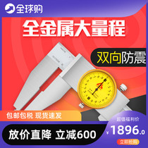 Japan imported large range caliper with gauge 0-500mm high precision represents stainless steel vernier caliper 0-600mm