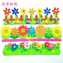  Kindergarten classroom wall environment layout material EVA guardrail wall sticker foam wall decoration fence new style