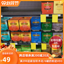 Twinings Chuan Ning tea bag tea bag 80 pack 100 pack black tea green tea Earl Grey Tea Australia Direct Mail