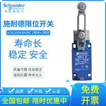 Schneider stroke switch XCK-J C limit switch ZCK-E05C Roller XCKJ10543H29C Mechanical