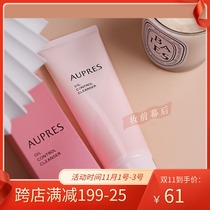 Oil Skin Cleansing Orperay Clean Oil Control Cleanser 125g Deep Clean Refreshing Oil Control Facial Cleanser