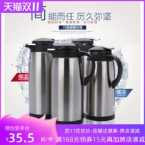 Stainless steel insulation pot tea house hotel home thermos bottle glass liner large capacity student dormitory warm pot hot water kettle
