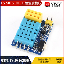 ESP-01S DHT11 TEMPERATURE AND HUMIDITY MODULE ESP8266 serial port WIFI Modules Wireless IoT Distance