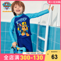 Wangwang Team Childrens Swimsuit Split Sunscreen Swimsuit Quick Dry 2021 New Children Swimsuit Long Sleeve Swim Pants Set