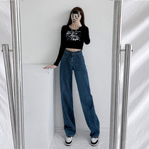 High-waisted wide-legged jeans womens straight tube loose spring and autumn 2021 New thin net red small man mop trousers