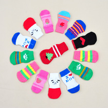 Pooch Socks Pet Socks Dog Socks Multicolored Non-slip Pet Socks (dog socks pooch cotton socks)