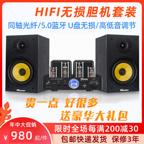 A6 three-way 8-inch bookshelf speaker HIFI fever electronic tube bile machine power amplifier combination audio set