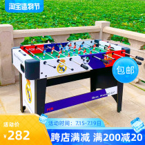 Table football table Standard adult 8-pole table football machine Snooker table Table football table Four-in-one game