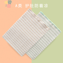 Belly wrap baby belly cotton newborn belly button with baby belly protection artifact autumn and winter wrap belly bag