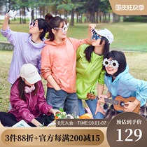 MsShe large size womens clothing 2021 New Spring fat MM lightweight breathable UV sunscreen coat hooded coat