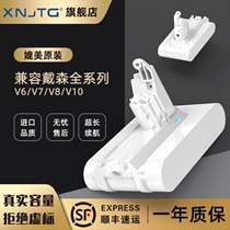 Suitable for dyson dyson vacuum cleaner V6V7V8 battery instead of the original Dyson dc62 sv10 sv12 battery