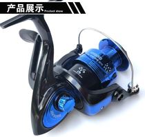 Full range of metal movement spinning wheel fishing wheel fishing rod wheel road sub wheel pole wheel