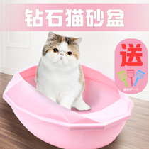 Heyuan cat litter Basin semi-enclosed cat toilet anti-splashing deodorant into kittens cat litter basin pet cat supplies