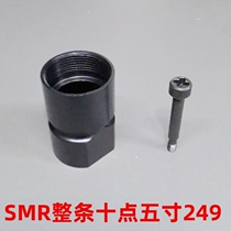 smr Fish Bone Screw Hk416 Smart Ma Neumbin LDTHK 416 Soft Egg Childrens Toy Modified