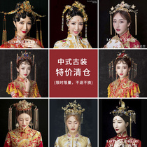 Chinese wedding long - style Luxury Fengsu Golden Xiuhe Costume Headlines Classical accessories