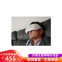 Netease strict selection Netease Intelligent Point eye massage device hot compress to relieve fatigue eye massager eye protection device