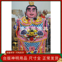 2015 New convex embroidered electronic sound three Prince Taiwan electronic music three Prince Debon to pay support customized entity