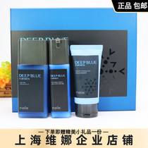 Shanghai Weina flagship store Beiyi Ali deep moisturizing mens series suit official Korean flagship