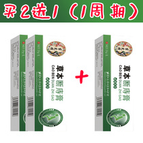 1(helped 21541 buyers) Go to the red ball meat ball inside and outside mixed support