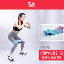 Stretch belt Pull belt Fitness machine Female and male yoga peach hip hip hip hip ring hip artifact training resistance belt