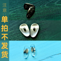 Single shot does not ship*Japan Nishimura and sasamata non-slip stickers plus high nose pads plus nose pads and other accessories