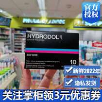 Australian HYDRODOL hangover tablets 10 parts of the wine increased awakening wine kudzu root care liver thousand cups not drunk 20