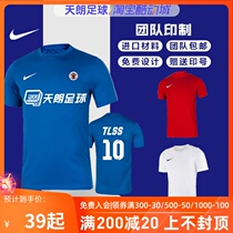 Tianlang football Nike special light board printing number competition team uniform short sleeve football uniform AA3075 BV6852