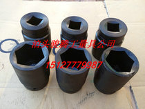Heavy duty sleeve head sub-wind cannon sleeve head 50 55 60 60 70 65 75 75 80 85MM 85MM sleeve head