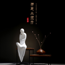 Dragon Zen ceramic non-phase character ornaments living room Study Office wine cabinet model room soft decoration crafts