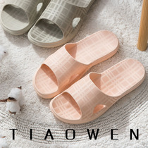 Japanese gp bathroom shower slippers for men and women non-slip soft bottom silent home deodorant Four Seasons universal antibacterial summer