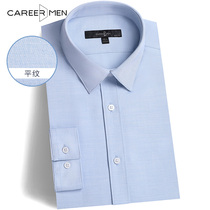 Professional door mens shirt long sleeve business slim comfortable breathable solid color dress shirt mens youth Autumn New