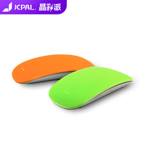 JCPAL mouse protective film for Apple MouseGuard solid color mouse paste Apple scratch-resistant